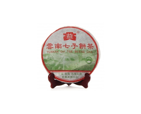 文峰普洱茶大益回收大益茶2004年彩大益500克 件/提/片